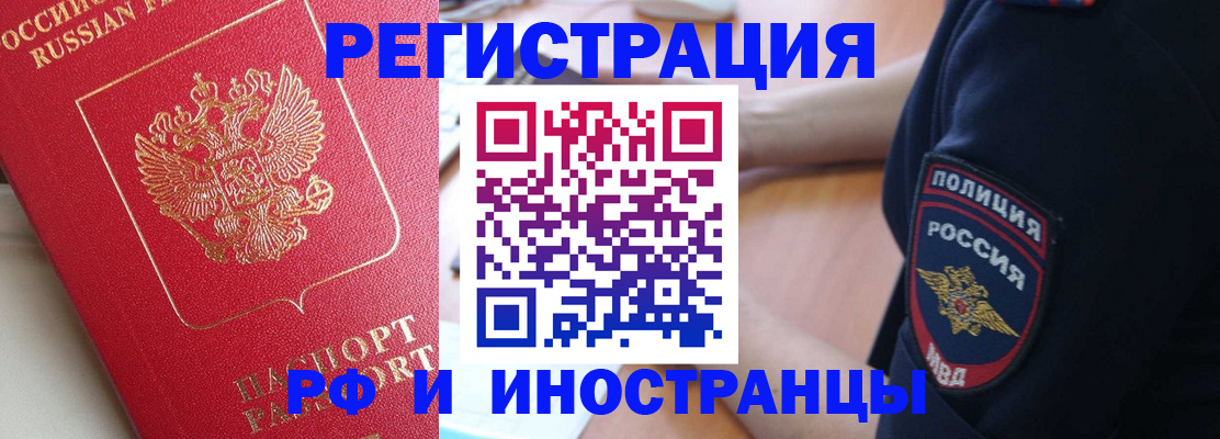 прописка паспорт в Кстово
